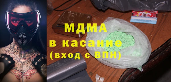 марки lsd Богородск