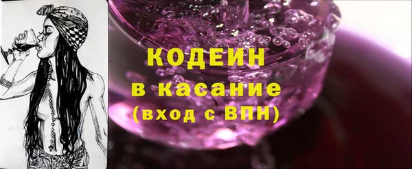 2c-b Богданович