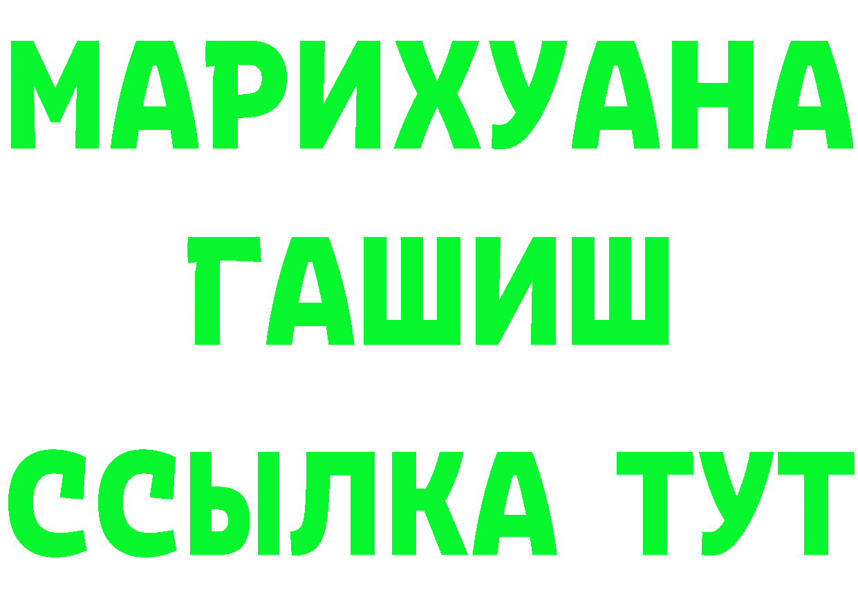 БУТИРАТ BDO 33% ССЫЛКА это гидра Арск