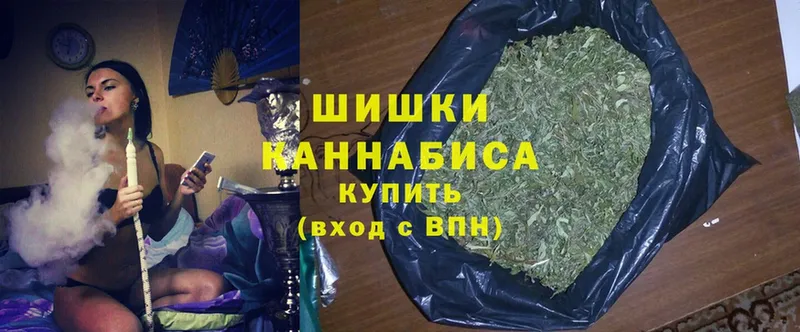 Бошки Шишки SATIVA & INDICA  blacksprut сайт  Арск 